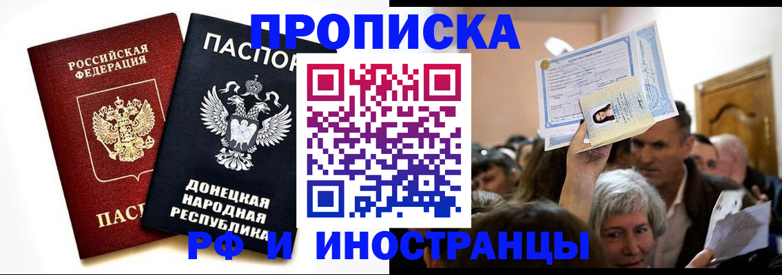 временная регистрация госуслуги в Ахтубинске